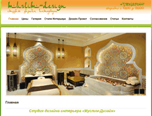 Tablet Screenshot of muslim-design.ru